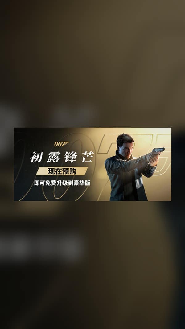 rental-007-from-russia-with-love 007: From Russia with Love Steam Game Experience