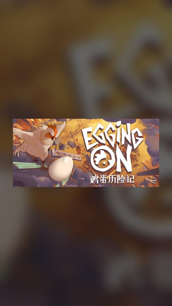 rental-1-100 Eggventure Steam Game Experience