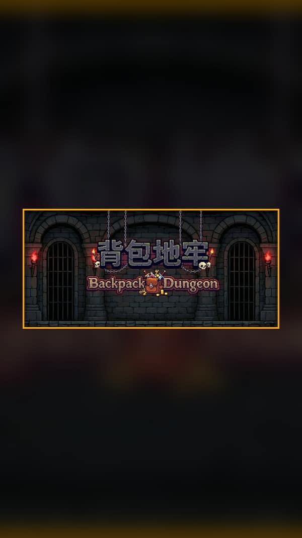 rental-1-107 Backpack Battles Steam Game Experience