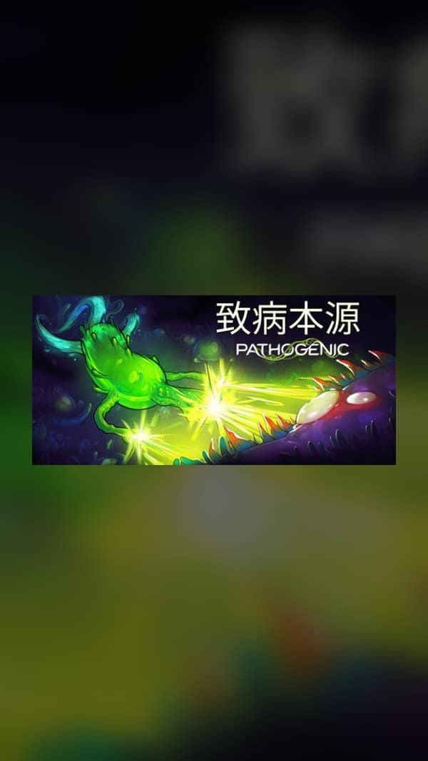 rental-1-115 Pathogen Origin Steam Game Experience