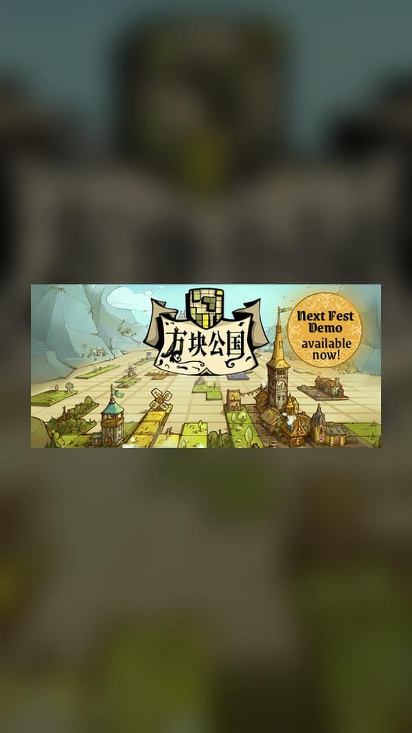 rental-1-125 Blockland Steam Game Experience
