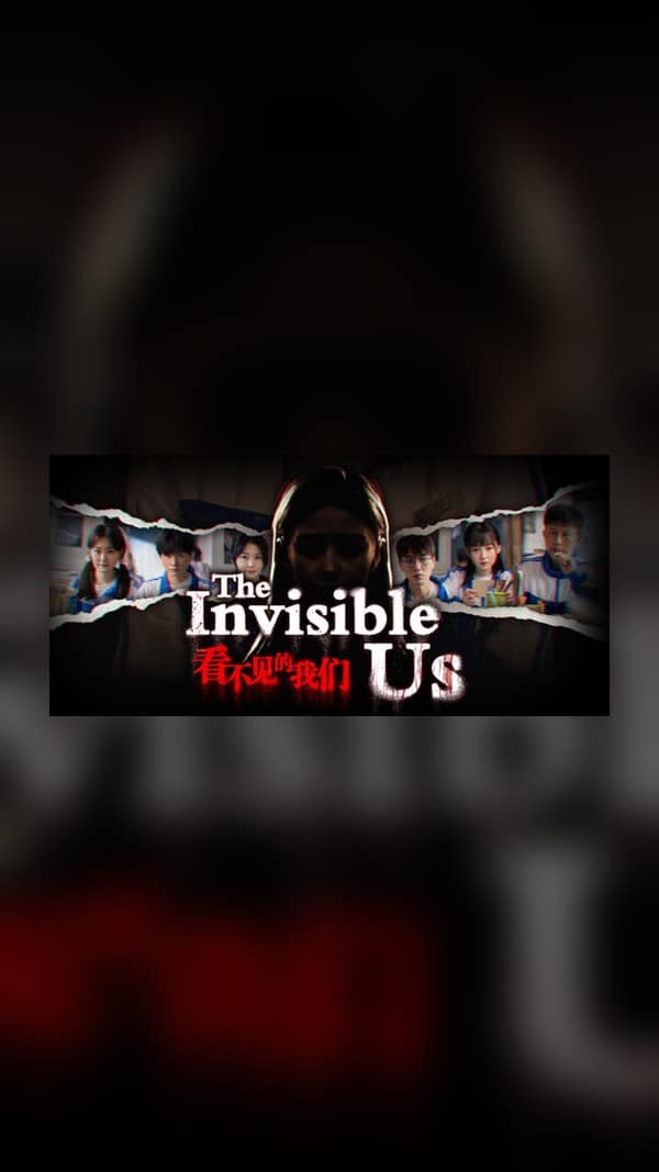 rental-1-129 Invisible Us Steam Game Experience
