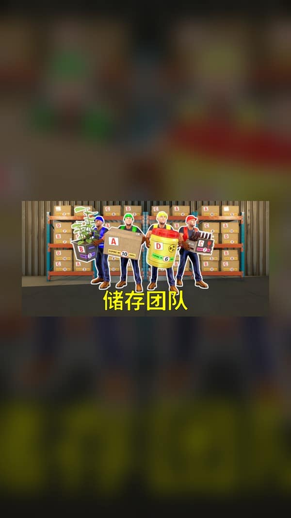 rental-1-130 Storage Team Steam Game Experience