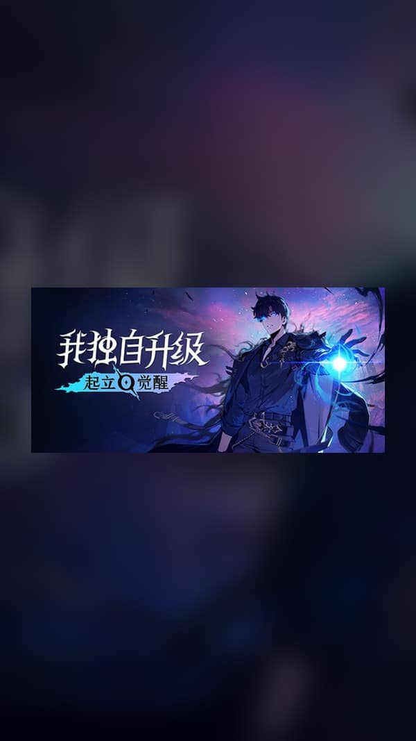 rental-1-131 Solo Leveling: Arise Steam Game Experience