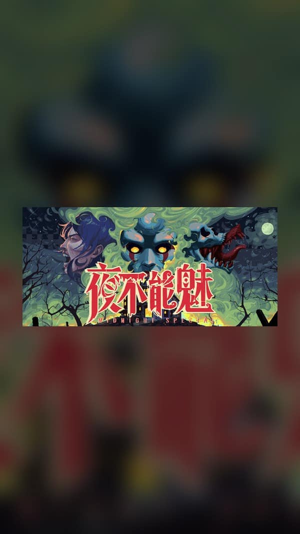 rental-1-146 Nightmare Steam Game Experience