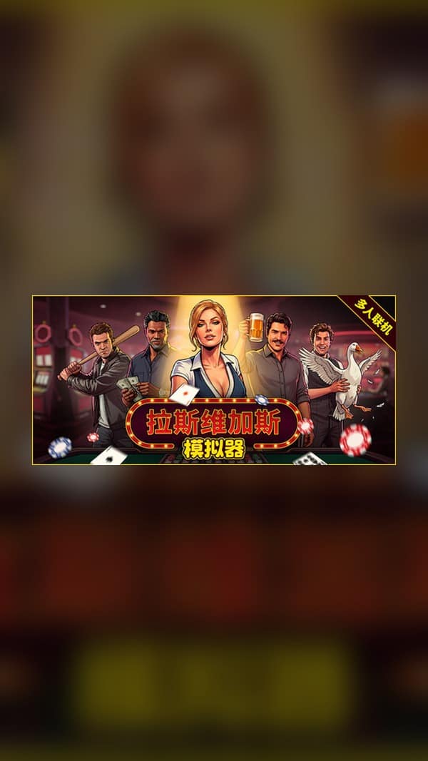 rental-1-151 Las Vegas Simulator Steam Game Experience