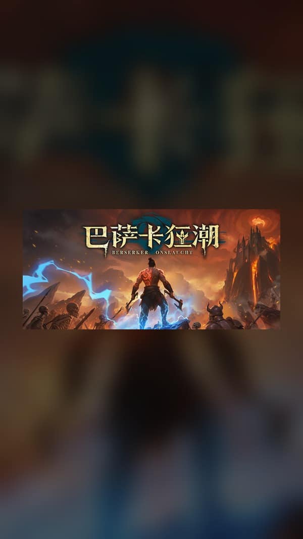 rental-1-152 Berserk and the Band of the Hawk Steam Game Experience