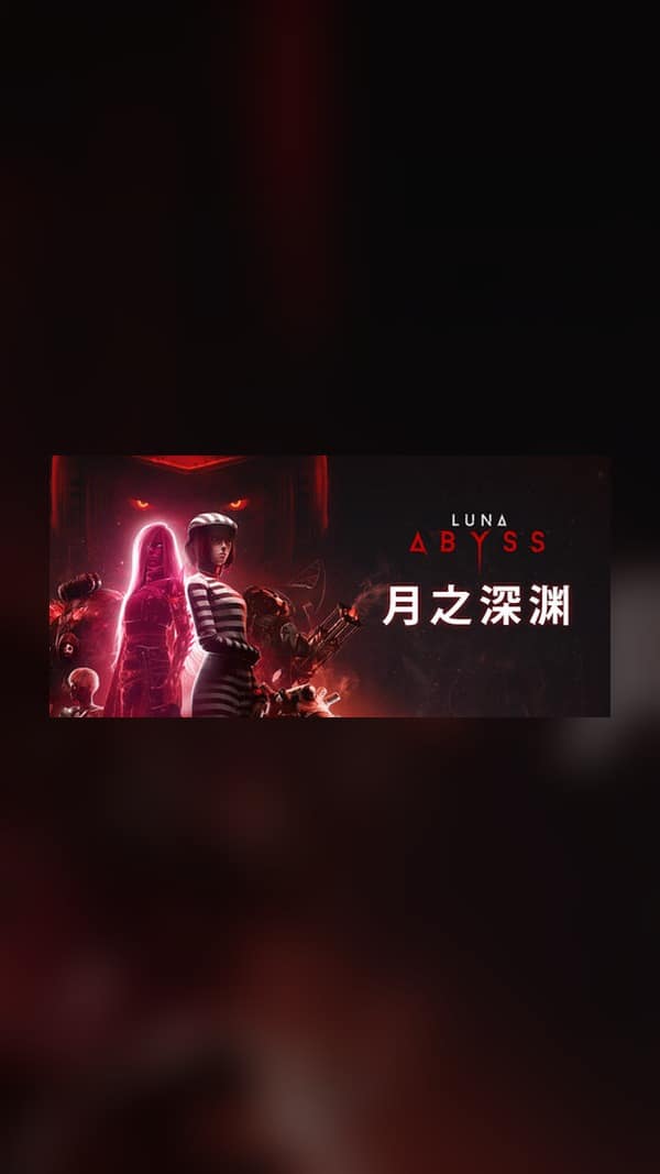rental-1-156 Lunar Abyss Steam Game Experience