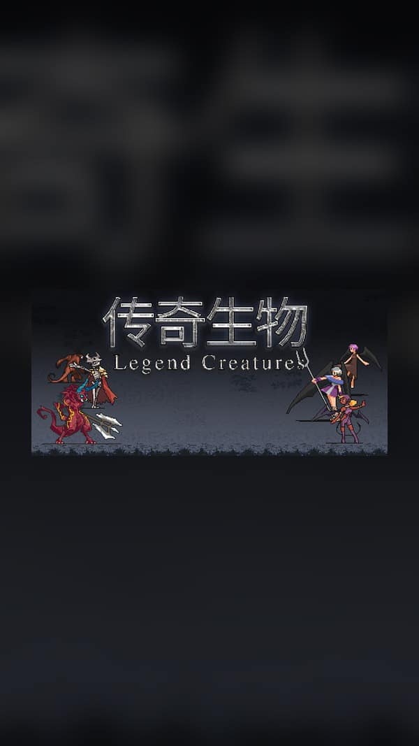 rental-1-42 传奇生物 Steam Game Experience