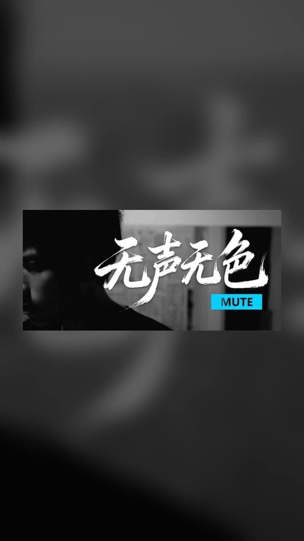 rental-1-66 无声无色 Steam Game Experience
