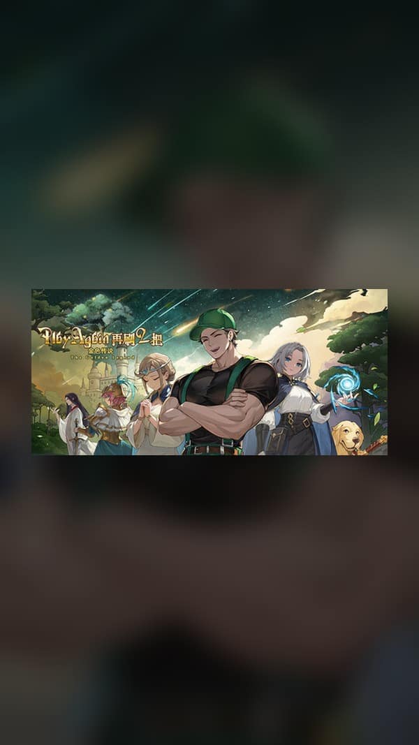rental-another-brush-2-golden-legend Another brush 2: golden legend Steam Game Experience