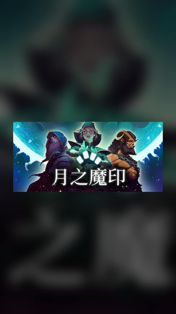 rental-atlas Atlas Steam Game Experience