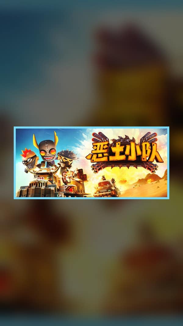 rental-badlands-squad Badlands Squad Steam Game Experience