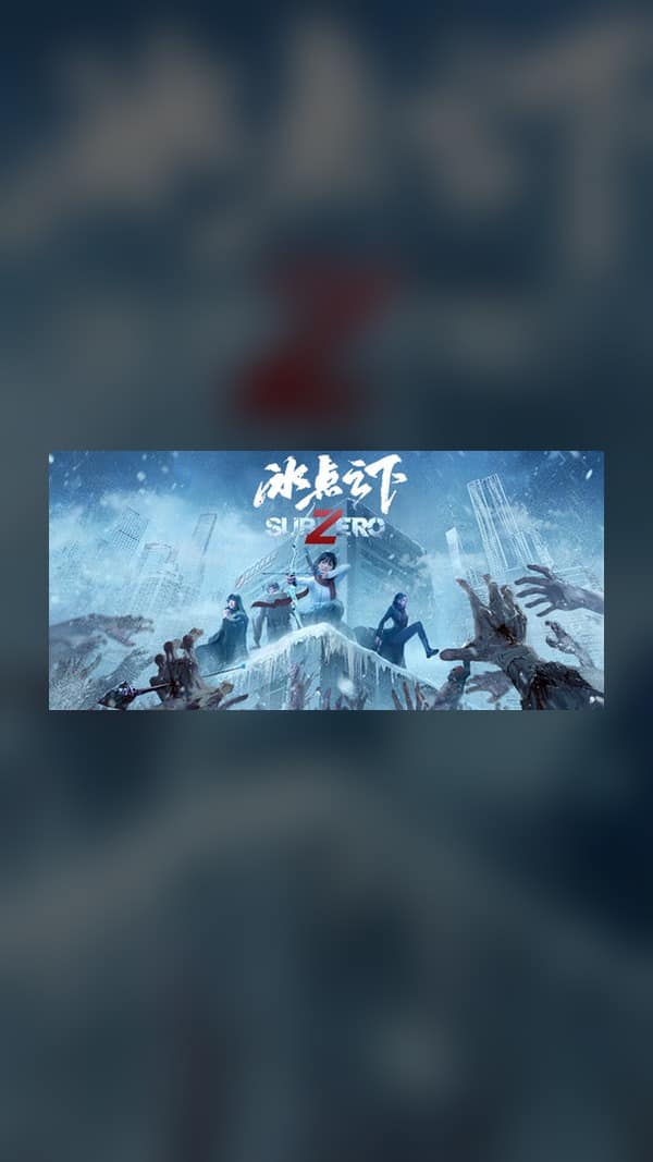 rental-below-freezing-point below freezing point Steam Game Experience