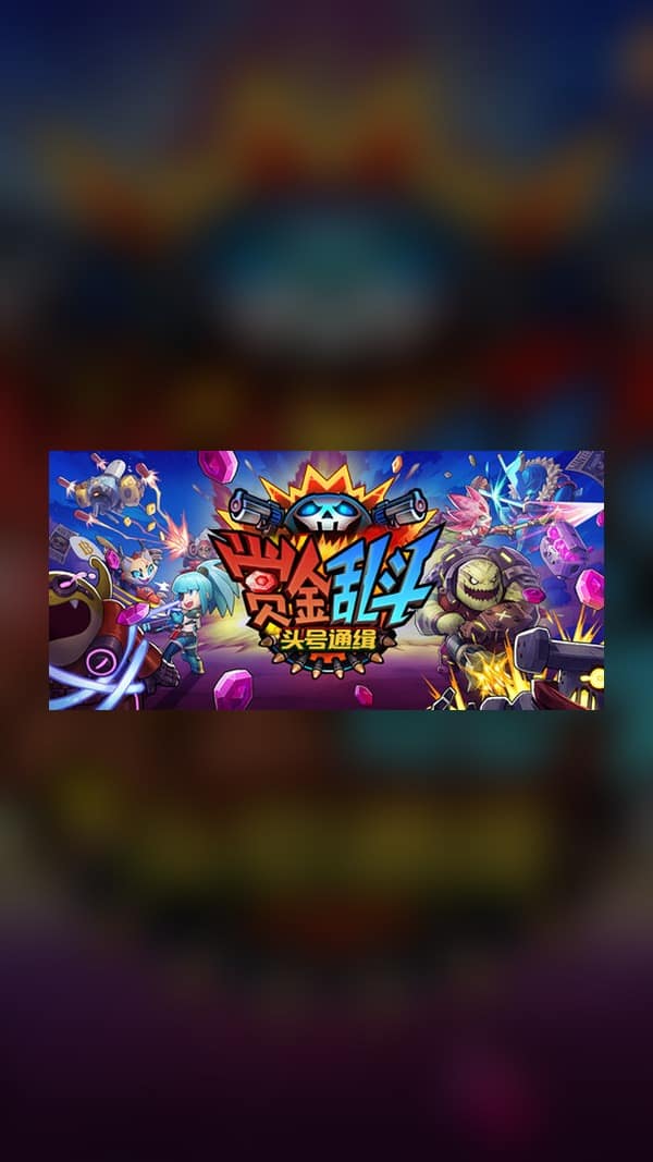 rental-bounty-clash-most-wanted Bounty Clash: Most Wanted Steam Game Experience