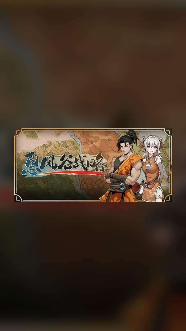 rental-breeze-valley-strategy Breeze Valley Strategy Steam Game Experience