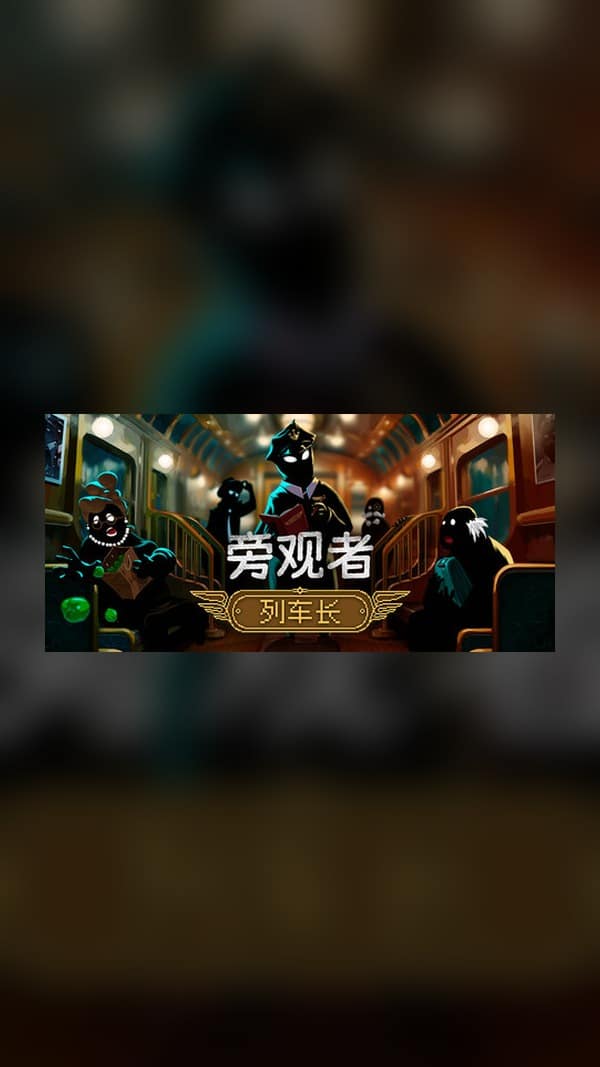 rental-bystander-train-conductor Bystander: train conductor Steam Game Experience