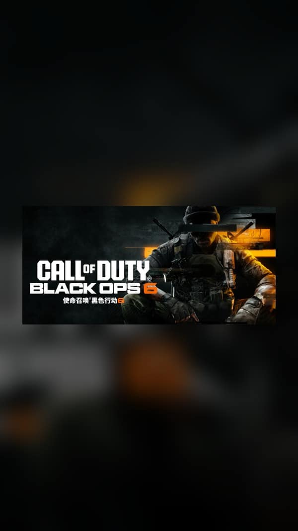 rental-call-of-duty-21-black-ops-6 Call of Duty 21: Black Ops 6 Steam Game Experience