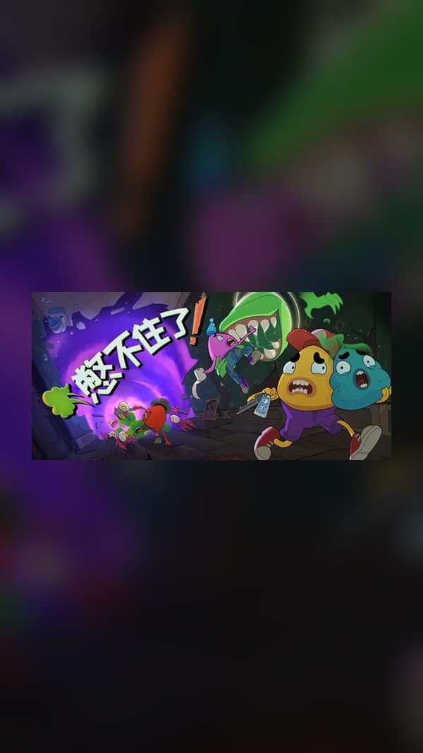 rental-can-t-hold-it-in Can't Hold It In Steam Game Experience