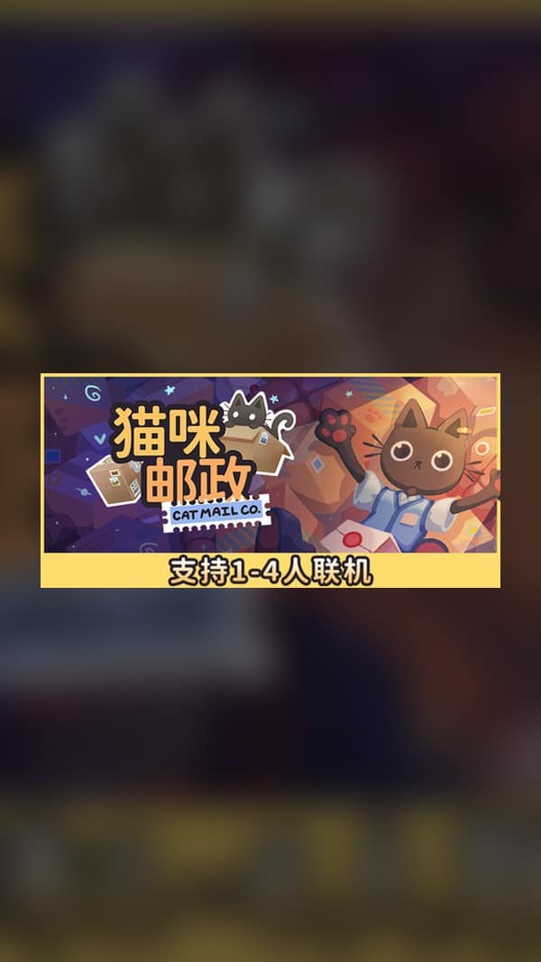 rental-cat-post Cat Post Steam Game Experience