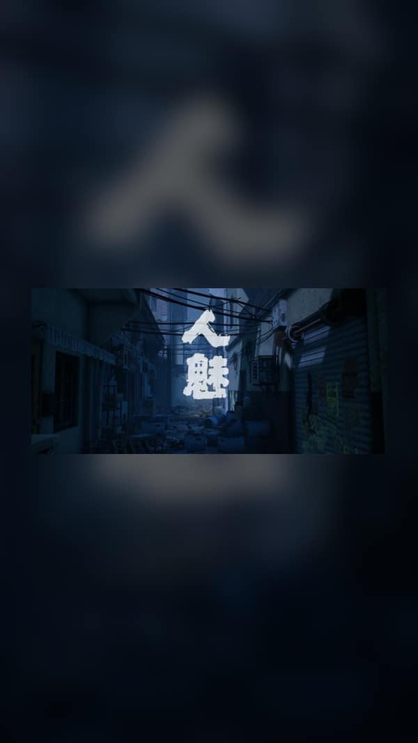 rental-charm Charm Steam Game Experience