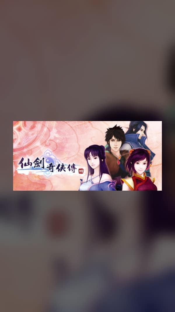 rental-chinese-paladin-4 Chinese Paladin 4 Steam Game Experience