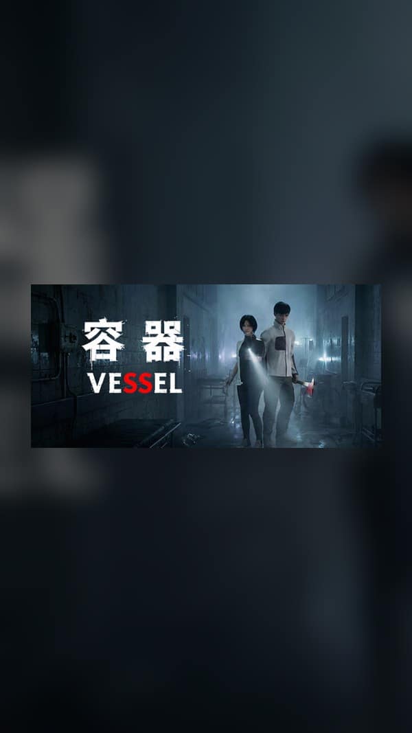 rental-container container Steam Game Experience