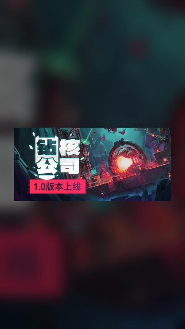 rental-core-drilling-company core drilling company Steam Game Experience