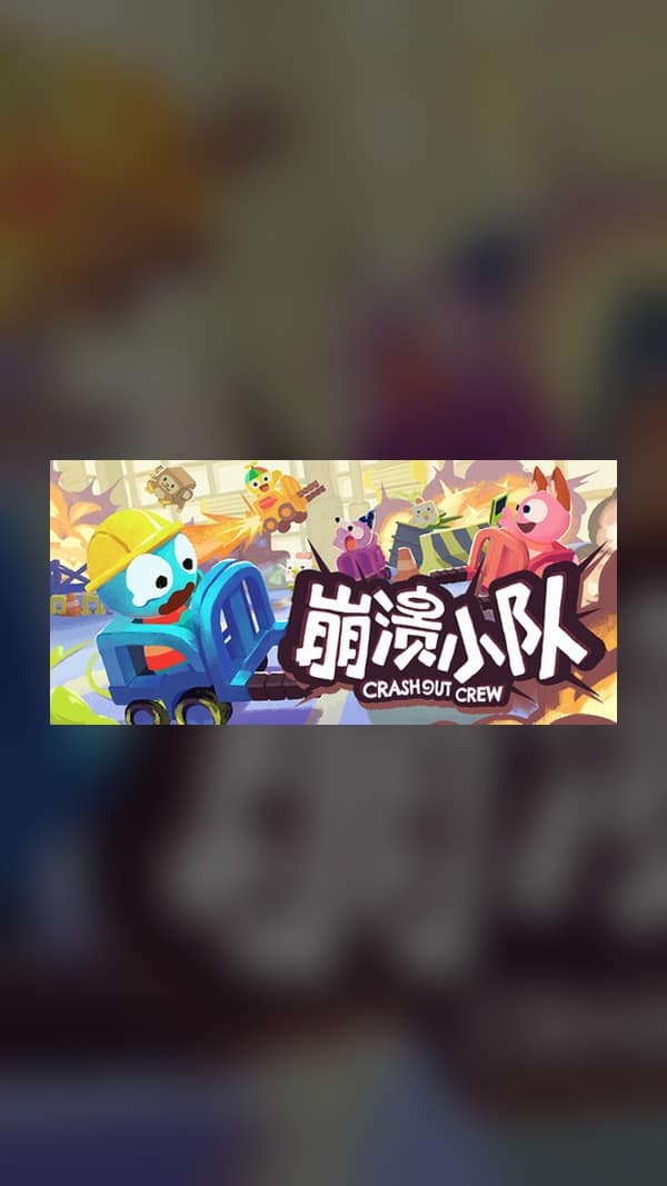 rental-crashed-squad Crashed Squad Steam Game Experience