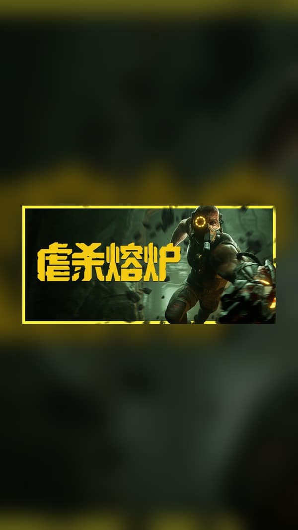 rental-cruelty-forge Cruelty Forge Steam Game Experience
