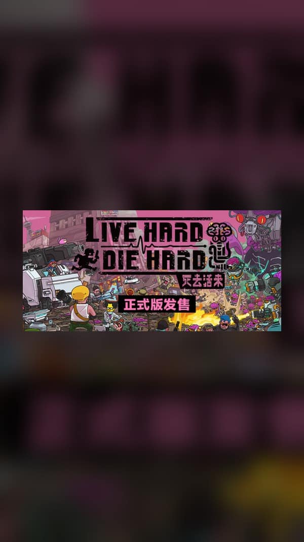 rental-dead-alive Dead & Alive Steam Game Experience