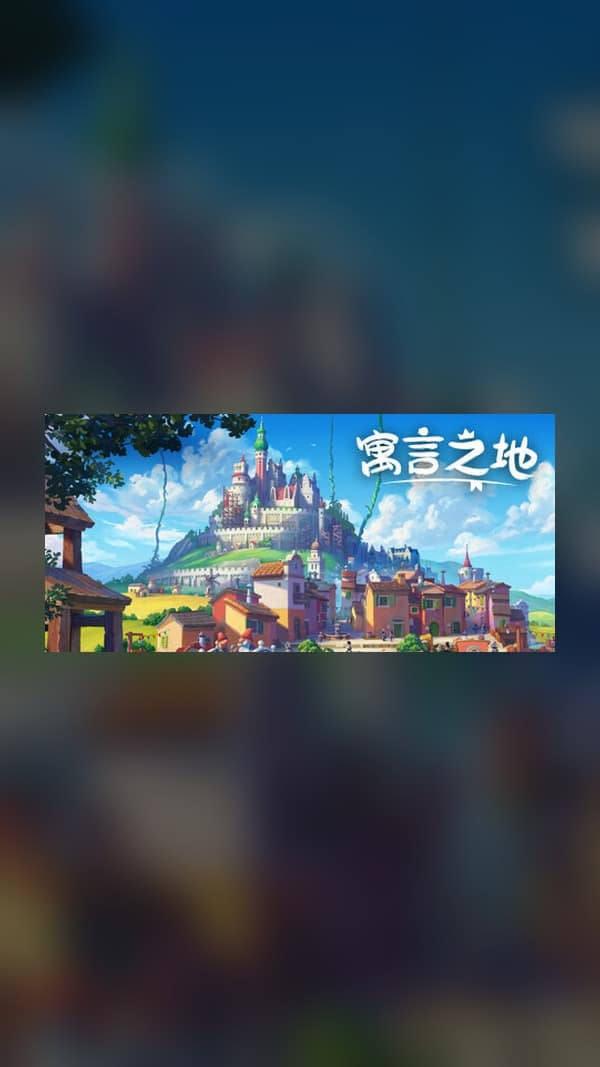 rental-fabledom Fabledom Steam Game Experience