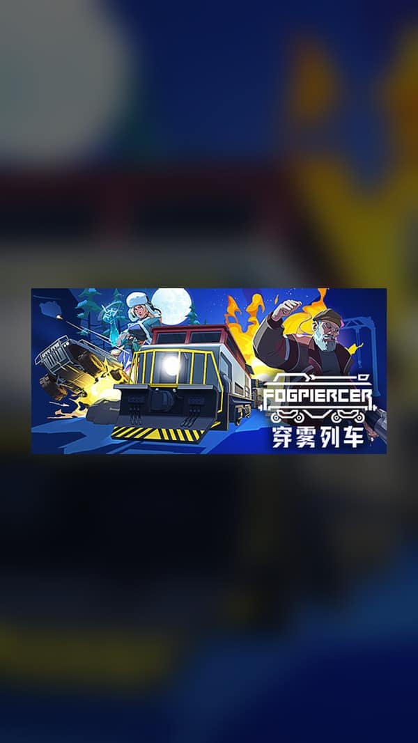 rental-fogpiercer Fogpiercer Steam Game Experience