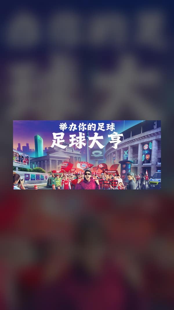 rental-football-tycoon Football Tycoon Steam Game Experience