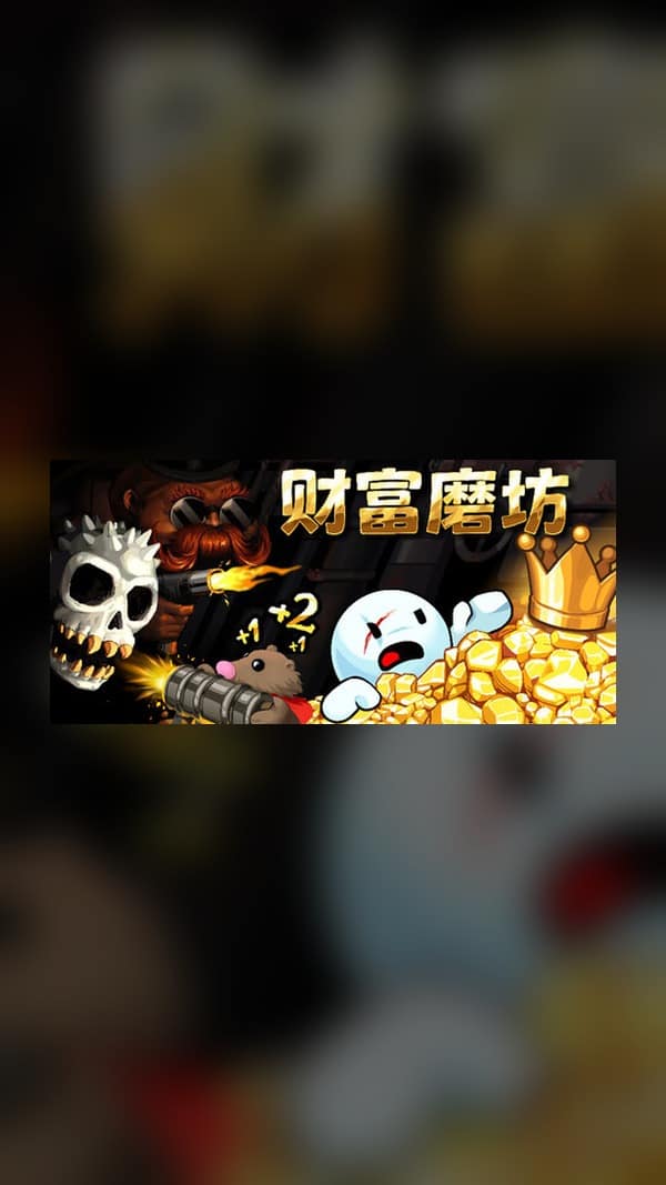 rental-fortune-mill fortune mill Steam Game Experience
