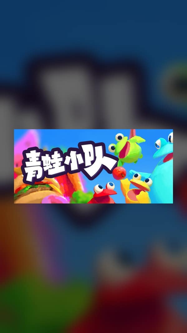 rental-frog-squad Frog Squad Steam Game Experience