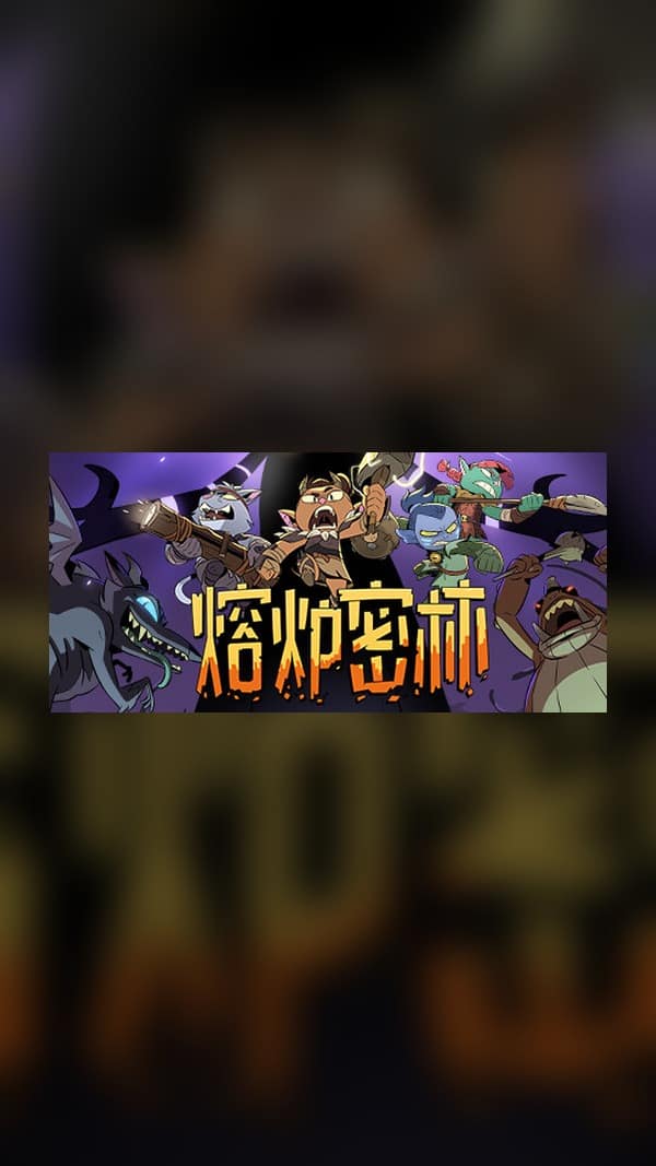 rental-furnace-jungle Furnace Jungle Steam Game Experience