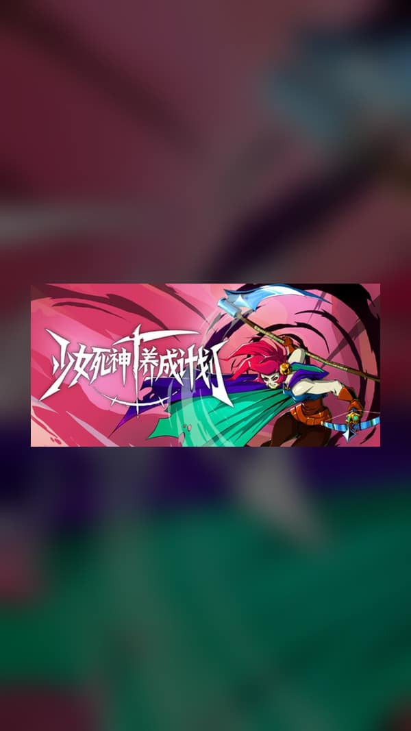 rental-girl-death-development-program Girl Death Development Program Steam Game Experience