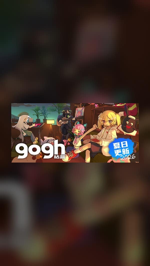 rental-gogh-virtual-identity-focus Gogh: Virtual Identity & Focus Steam Game Experience