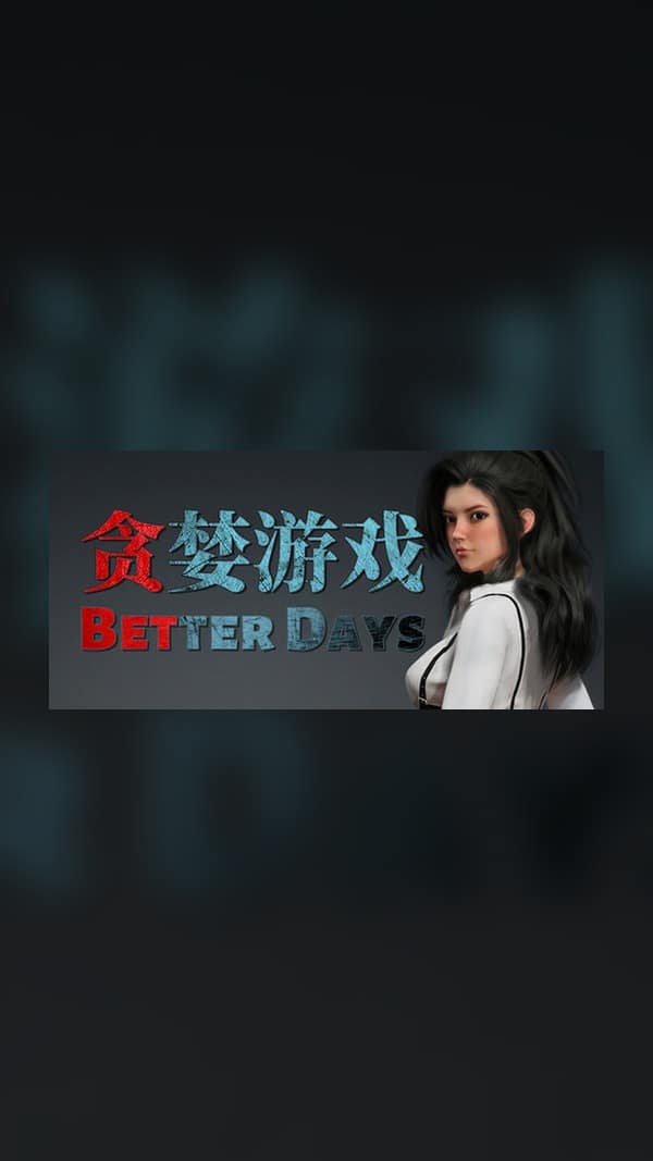 rental-greed-game greed game Steam Game Experience