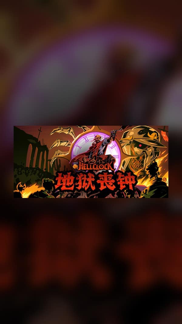 rental-hell-knell hell knell Steam Game Experience