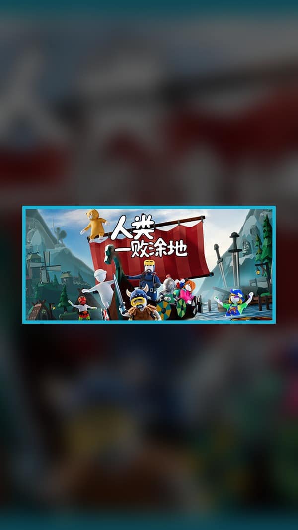 rental-humanity-is-utterly-defeated Humanity is utterly defeated Steam Game Experience