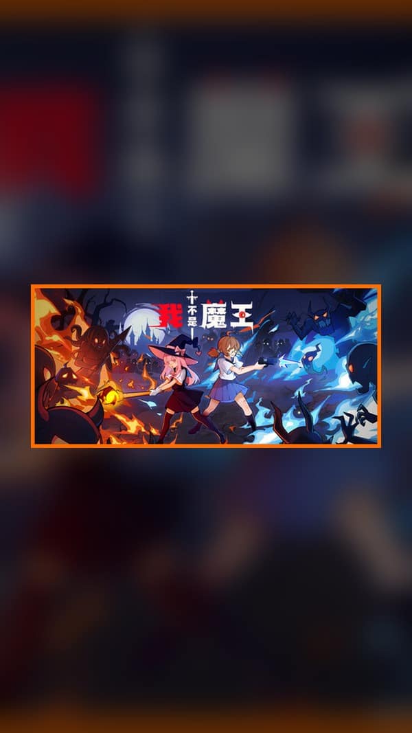 rental-i-m-not-the-devil I'm not the devil Steam Game Experience