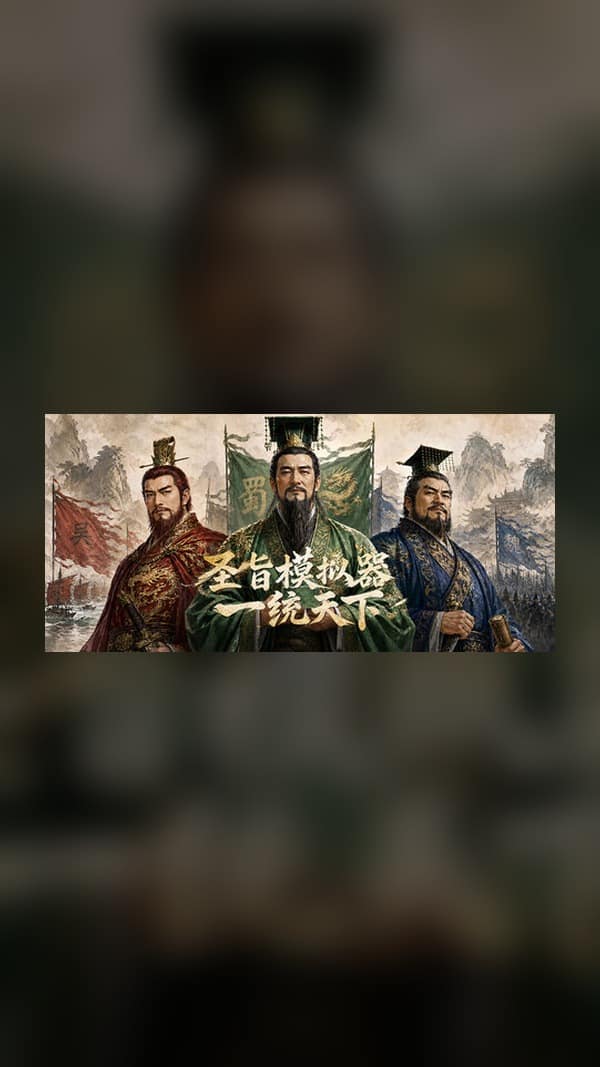 rental-imperial-edict-simulator-unify-the-realm Imperial Edict Simulator: Unify the Realm Steam Game Experience