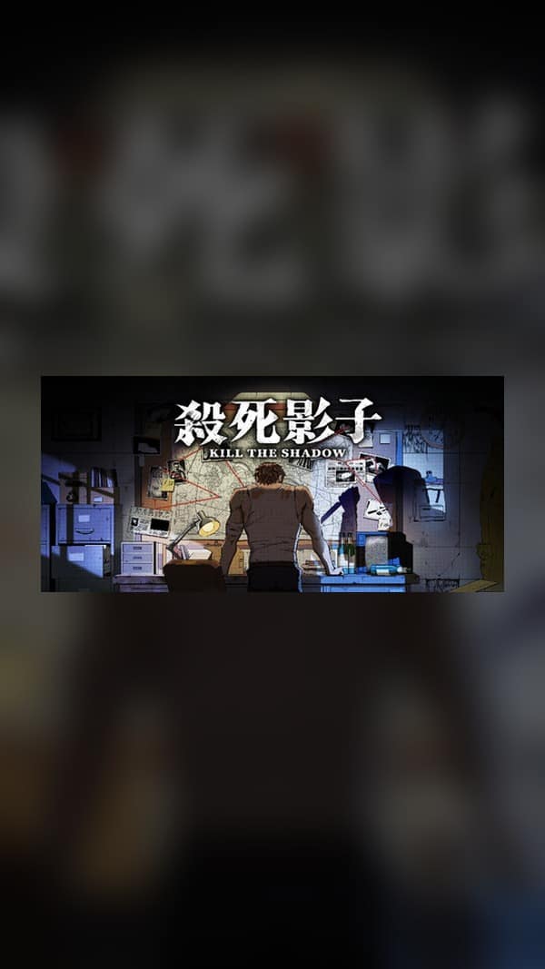 rental-kill-shadow kill shadow Steam Game Experience