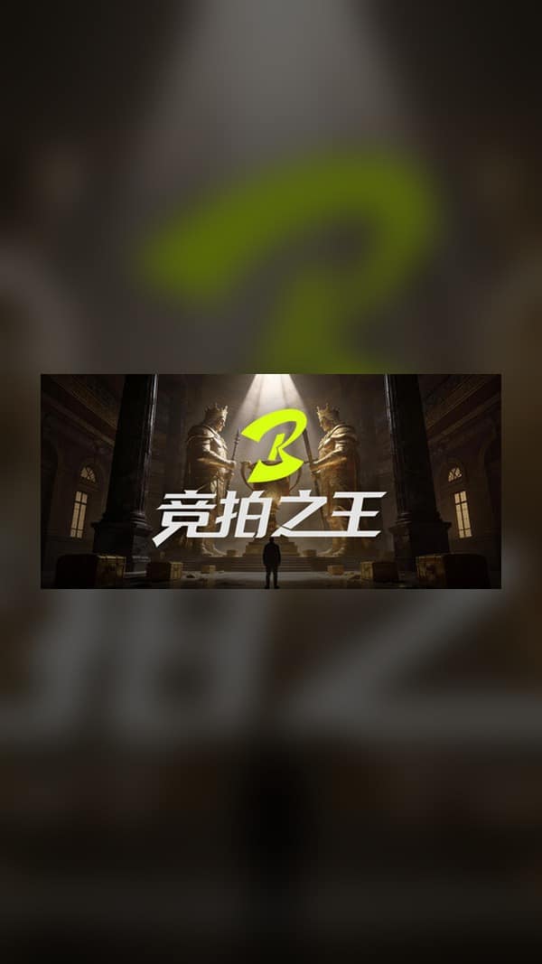 rental-king-of-bidding King of Bidding Steam Game Experience