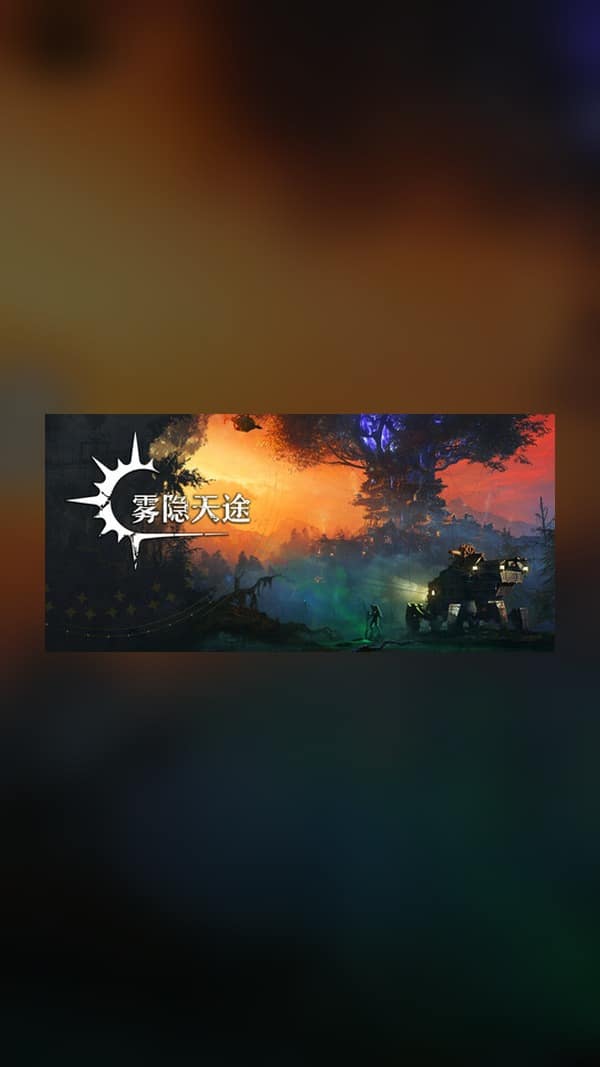 rental-kirigakutantu Kirigakutantu Steam Game Experience