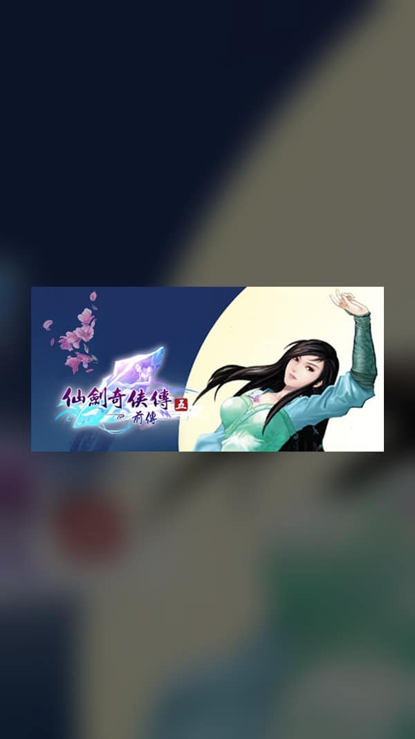 rental-legend-of-sword-and-fairy-5-prequel Legend of Sword and Fairy 5 Prequel Steam Game Experience