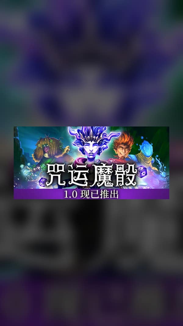 rental-luck-magic-dice Luck magic dice Steam Game Experience