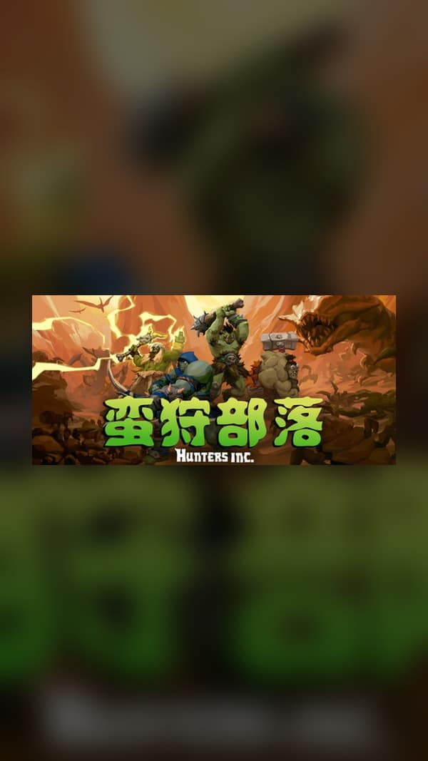 rental-manhunter-tribe Manhunter Tribe Steam Game Experience